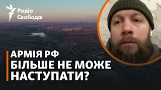 Экскомандир «Азова» о Бахмуте: тактика, логистика, окружение. РФ не сможет захватить город?