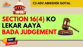 Big Judgment in GST: Section 16(4) Constitutional validity