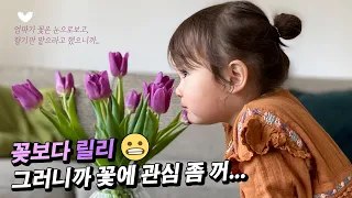 릴리가 내려주는 커피, 두번의 아침식사, 키즈 카페, 마트 장보기, 쭈꾸미 짜장라면,   쭈꾸미 김치전, 잠 자는 릴리 깨우기, 피카 테이블... 은근 바빴던 주말 일상