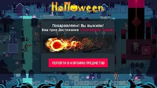 ХЭЛЛОУИН 2D! ДОСТИЖЕНИЯ И СНАРЯЖЕНИЕ ЗА ВАРБАКСЫ В WARFACE! Дата Выхода Halloween 2D в варфейс