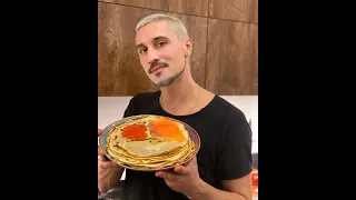 Дима Билан готовит блины - С Масленицей! 🥞