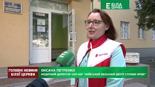 Головні новини Білої Церкви за 21 березня 2022 року