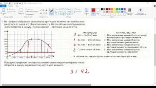 21 урок функции