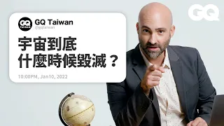 Astrophysicist Answers Questions From Twitter｜GQ Taiwan