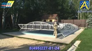 Раздвижной Павильон для бассейна из Германии Teledom Voroka