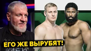 Александр Емельяненко дал ПРОГНОЗ на БОЙ Павлович - Блэйдс! Дариуш - Порье?