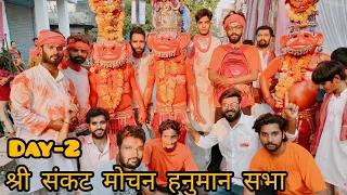 Day-2 Part-1|| Panipat dussehra|| Hanuman sabha panipat || Hanuman dance || Dussehra 2022