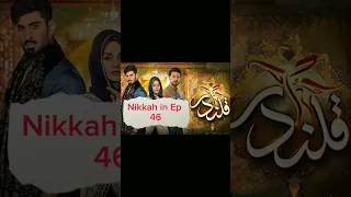 Qalandar Drama Ep 46, #qalandar #nikahinqalandar #komalmeer #Pakistanidrama #dramaqalandarep46