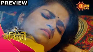 Nandini - Preview | 01 Oct 2020 | Sun Bangla TV Serial | Bengali Serial