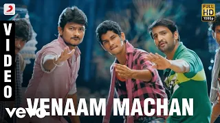 Oru Kal Oru Kannadi - Venaam Machan Video | Udhayanidhi Stalin, Santhanam