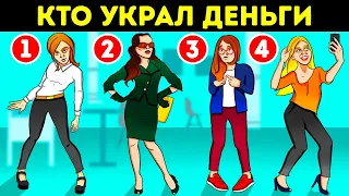 +50 загадок, которые вы решите, если у вас есть все, что нужно