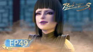 🌟ENG SUB | Battle Through the Heavens EP 49 | Yuewen Animation