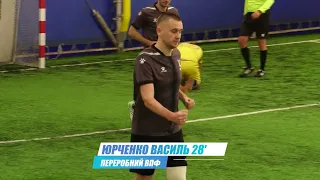 Огляд матчу I Переробний ВПФ 3-5 Старинська ПФ І MHP Cup 2023 І Кубок престижу - Фінал