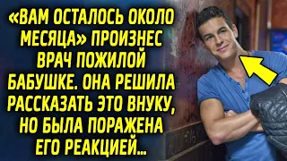 Мужчина произнес шокирующие слова пожилой бабушке. Она решила рассказать это внуку, но была…