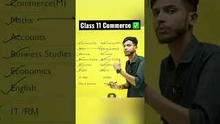 Class 11 Commerce Stream me Kaun se Subjects Honge 😮Class 11 Commerce Subject #shorts#streamclass11