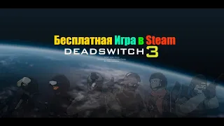 Biomutant/Долгожданное прохождение игры/