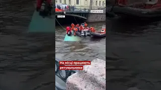 Момент падіння автобуса в річку в Росії #shorts #Росія #ДТП #новини