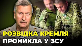 ❗ЗАЛУЖНИЙ ДАРЕМНО ЦЕ ЗРОБИВ! ЯКУБЕЦЬ розкрив ГОЛОВНІ ЗАГРОЗИ для фронту, Шойгу торгується за Крим