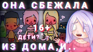 😰НЕФОРМАЛ СНОВА ЛОМАЕТ МНЕ ПСИХИКУ😭