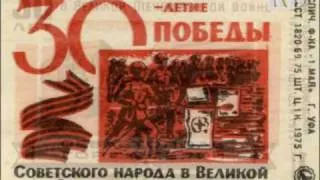 V-Day. Soviet matchbox 1975_День Победы - Лев Лещенко