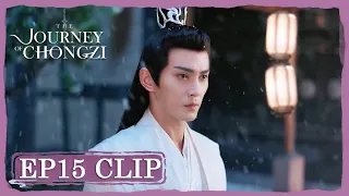 EP15 Clip | Yinfan prayed to revive Chong Zi! | The Journey of Chongzi | 重紫 | ENG SUB