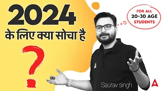 Bank Exam 2024 Preparation Strategy | Banking Exam Preparation | Adda247