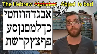 The Hebrew Alphabet is bad