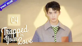 【ENG SUB】Trapped in Your Love EP04︱Park Hae Jin, Li Fei Er, Leo Wu | CDrama Base