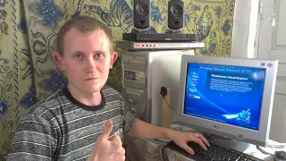 Установка Windows XP SP3  c  Дмитрием
