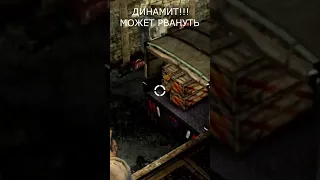 🧨СКОЛЬКО ДИНАМИТА! Может рвануть? Uncharted Golden Abyss(Золотая Бездна). PS Vita. #shorts