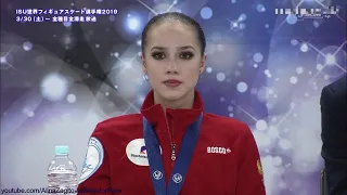 Alina Zagitova World Champ 2019 FS Press Conf C