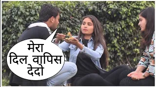 Mera Dil Vapish Dedo Prank In Delhi On Cute Girl By Desi Boy With Twist Epic Reaction