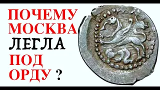 НЕВСКИЙ БЫЛ ОЛЕКСАНДРОМ, А СТАЛ БАТЫЕВИЧЕМ! ТАК ПОЯВИЛАСЬ РОССИЯ. Лекция историка Александра Палия