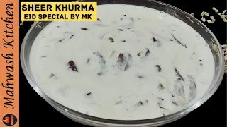 Sheer Khurma Recipe | Eid Special Recipe  | famous dessert Recipe | By MK