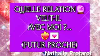 QUELLE RELATION🔮VEUT-IL AVEC MOI ?(FUTUR PROCHE)#tarot#amour#fj#tarologie#message#sentimental#medium