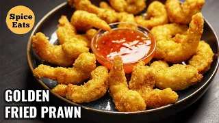 CRISPY GOLDEN FRIED PRAWNS | GOLDEN FRIED SHRIMP RECIPE | FRIED SHRIMP