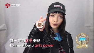 2018江苏卫视跨年演唱会 中国有嘻哈选手齐聚江苏 一起嘻哈一起嗨