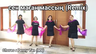 сен маған массың (Remix) - Line Dance (Choreo : Penny Tan @pennytanml (MY). Demo by Blessing 💞