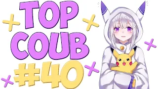 🔥TOP COUB #40🔥| anime coub / amv / coub / funny / best coub / gif / music coub✅