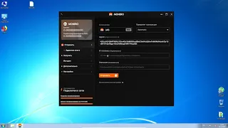 Отправка, получение и история транзакций в Monero GUI / Часть 2