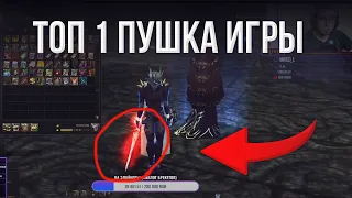 топ 1 пушка всех серверов | lineage 2 essence 2023