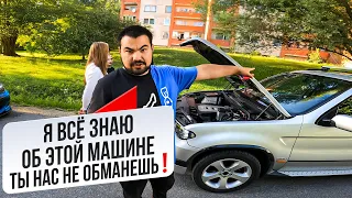 КАК Я ПРОДАВАЛ BMW X5 ПРИЕХАЛ АВТОПЕРЕКУП