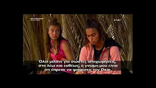 Survivor Ελλάδα Τουρκία: Η έντονη συγκίνηση του Χικμέτ στις κάμερες! Τι συνέβη;