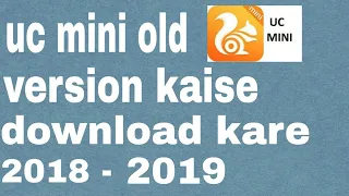 How to download UC mini old version //  uc mini old version ksise  download kare