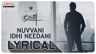 Nuvvani Idhi Needani Lyrical || Maharshi Songs || MaheshBabu, PoojaHegde || VamshiPaidipally