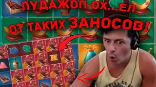 Новые заносы недели Топ 5 больших выигрышей! выпуск 27