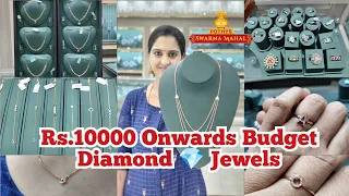 Pothys Swarnamahal Rs.10000 Onwards Budget Diamond 💎 Rings, bracelets, Chains, Studs, Necklaces