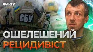 "НЕ собираюсь никого УБ*ВАТЬ, НАВЕРНОЕ»: вояка РФ "закривав" на в*йні КРЕДИТИ