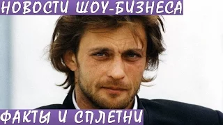 Александра Домогарова госпитализировали с подозрением на инсульт. Новости шоу-бизнеса.