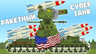 Wonderful Mega Tanks Collection of the Best Series - Cartoons about tanks